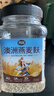丙田 纯燕麦麸皮500g 澳洲轻食代餐粉燕麦片无0 加蔗糖脂肪高膳食纤维 实拍图