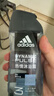 阿迪达斯（adidas）沐浴露男士专用洗发洗面奶三效合一游泳去氯留香小瓶旅行装250ml 实拍图