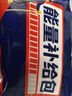 士力架 夹心巧克力 能量补给包 袋装320g 休闲运动 零食 糖果  徒步必备 实拍图