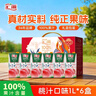 汇源100%桃汁礼盒装纯果汁健康营养饮料 1L*6礼盒节日送礼宴请果蔬汁 实拍图