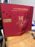 泸州老窖 国窖1573 浓香型 白酒 52度500ml*2瓶 美满如意礼盒 送礼含礼袋 实拍图