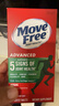Move Free益节氨糖软骨素绿瓶120粒*2+UC2专利骨胶原75粒甄选礼盒 送长辈 实拍图