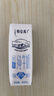 蒙牛特仑苏脱脂纯牛奶250ml*16盒 健身减脂 送礼盒装 实拍图