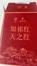 天之红红茶罐装茶叶祁红香螺安徽祁门红茶特级180g自己喝高品质口粮茶 实拍图