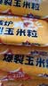 谷生生微波炉速食自制爆米花专用玉米粒100g*10奶油味休闲零食膨化食品 实拍图