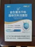 江中益生菌12000亿 2g*20/盒*9盒【3个月周期装】肠胃益生菌 实拍图