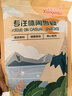 享食兔小鱼花生1斤小鱼干鱼仔油炸红花生米下酒菜坚果炒货休闲解馋零食 实拍图