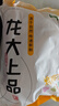 龙大肉食猪脊骨块2斤＞50%带肉率 免切多肉带髓脊骨汤骨龙骨猪肉 生鲜烧烤 实拍图