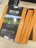 豪艺（HOOYE）A4 55mic塑封膜文件照片高清透明护卡膜塑封机过塑膜高性价比5.5丝 实拍图