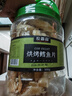 农香森 深海鳕鱼片500g海味休闲小鱼干鱼零食礼包烤鱼片孕妇海鲜即食 实拍图