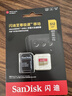 闪迪（SanDisk）512GB TF(MicroSD)内存卡4K极速金卡 A2 V30 U3 兼容大疆Pocket 4/Action 6运动相机 无人机存储卡 实拍图