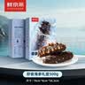 美的微波炉家用20升容量 平板式均匀加热 700W大功率 小型双旋钮简易操作 高温杀菌 【20L】白色 实拍图