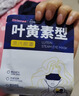 超亚叶黄素蒸汽眼罩热敷缓解眼疲劳眼干眼涩敷贴男女学生润目护眼30片 实拍图