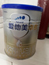 爱他美（Aptamil）爱他美 卓傲婴儿配方奶粉 1段(0-6月龄) 300g 小罐装试用装 实拍图