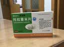 [伊迈格] 托拉塞米片5mg*14片/盒 实拍图