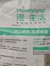 漫生活进口泥炭营养土12L绿植花土壤泥炭土花卉有机土通用种植土兰花土 实拍图