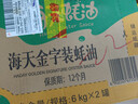 海天 蚝油6kg 金字装调味品 炖炒蘸拌鲜 烧烤火锅蘸料 餐饮装 大规格 实拍图