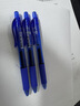 派通（Pentel ）BLN105按动蓝色中性笔高颜值0.5mm签字笔商务学生速干水笔水性笔文具 蓝杆蓝芯3支装 实拍图