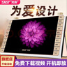 先科（SAST）老年唱戏机便携式小电视看戏机多功能收音机大屏幕高清老人听戏机戏曲广场舞视频播放器跳舞音响 15高清旗舰版 标配无视频内容 实拍图