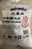 三象水磨糯米粉500g*7包 汤圆粉雪媚娘冰皮月饼糍粑原料泰国进口 实拍图