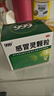 999三九感冒灵颗粒10g*9袋+999三蛇胆川贝膏 138g/盒 感冒咳嗽用药 感冒药解热镇痛 痰热咳嗽 止咳润肺 实拍图