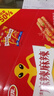 卫龙麻辣辣条 360g 很麻很辣 休闲小零食 辣条礼包 独立小包 实拍图