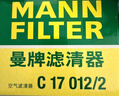 科德宝蓝肺空调滤芯清器BL977适用奥迪Q7 Q5L A4L A6L A5 S5 Q8卡宴途锐 实拍图