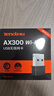 Tenda腾达 WiFi6免驱动usb无线网卡台式机专用 wifi接收器台式电脑笔记本主机网络wifi发射 内置天线 实拍图