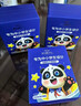 好视力 蒸汽睡眠热敷眼罩 儿童学生专用叶黄素自发热睡觉 金盏花10片装 实拍图