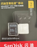 闪迪（SanDisk）1TB TF(MicroSD)内存卡4K极速金卡 A2 V30 U3 兼容大疆Pocket 4/Action 6运动相机 无人机存储卡 实拍图