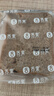 舌里 红枣全麦面包1000g低脂黑麦早餐健身代餐粗粮充饥吐司休闲零食 实拍图