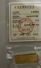 GXGOLD G京东金融黄金 Au99.99 10克投资金条 足金9999附证书 收藏送礼10g 黄金金条 10 实拍图