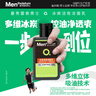 曼秀雷敦男士专用冰爽活炭洗面奶150ml 深层清洁去黑头控油洁面乳男生礼物 实拍图