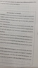 大学法语四级考试历年真题 2016-2020 大学法语考试组 大学法语专业四级真题法语等级考试 公共法语法语四级考试书 高等教育出版社 实拍图