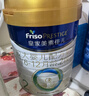 美素佳儿（Friso）皇家较大婴儿配方奶粉 2段（6-12个月）800克 乳铁蛋白 新国标 实拍图