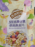 西麦50%水果坚果烘焙燕麦片350g冷泡营养早餐五谷代餐干吃休闲零食 实拍图