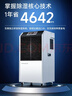 百奥（PARKOO）除湿机工业/抽湿机工业 110升大功率仓库地下室别墅除湿器 150-350平方工业除湿机 YDA-8138EB 实拍图