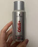 施华蔻专业施华蔻PRO OSIS刚劲发胶男士定型喷雾300ml*2蓬松自然碎发型持久 实拍图