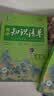 曲一线 高中知识清单套装（3册+2赠品）政治+历史+地理 工具书 2026全彩版五三 赠小五贴纸+小五演算本 开学季 实拍图