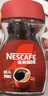 雀巢（Nestle）醇品速溶美式黑咖啡粉0糖0脂*健身燃减防困瓶装90g 实拍图
