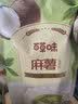 百草味夹心麻薯抹茶味210g/袋 点心糕点休闲零食特产办公室糯米糍早餐 实拍图