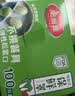 美丽雅 一次性保鲜袋套 食品级保鲜膜套100只 自封口保鲜罩微波炉可用 实拍图