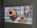 小湃Q5Pro家用云台投影仪 真1080P高清智能便携家庭影院卧室宿舍投影机创维 开机投屏无广告 实拍图