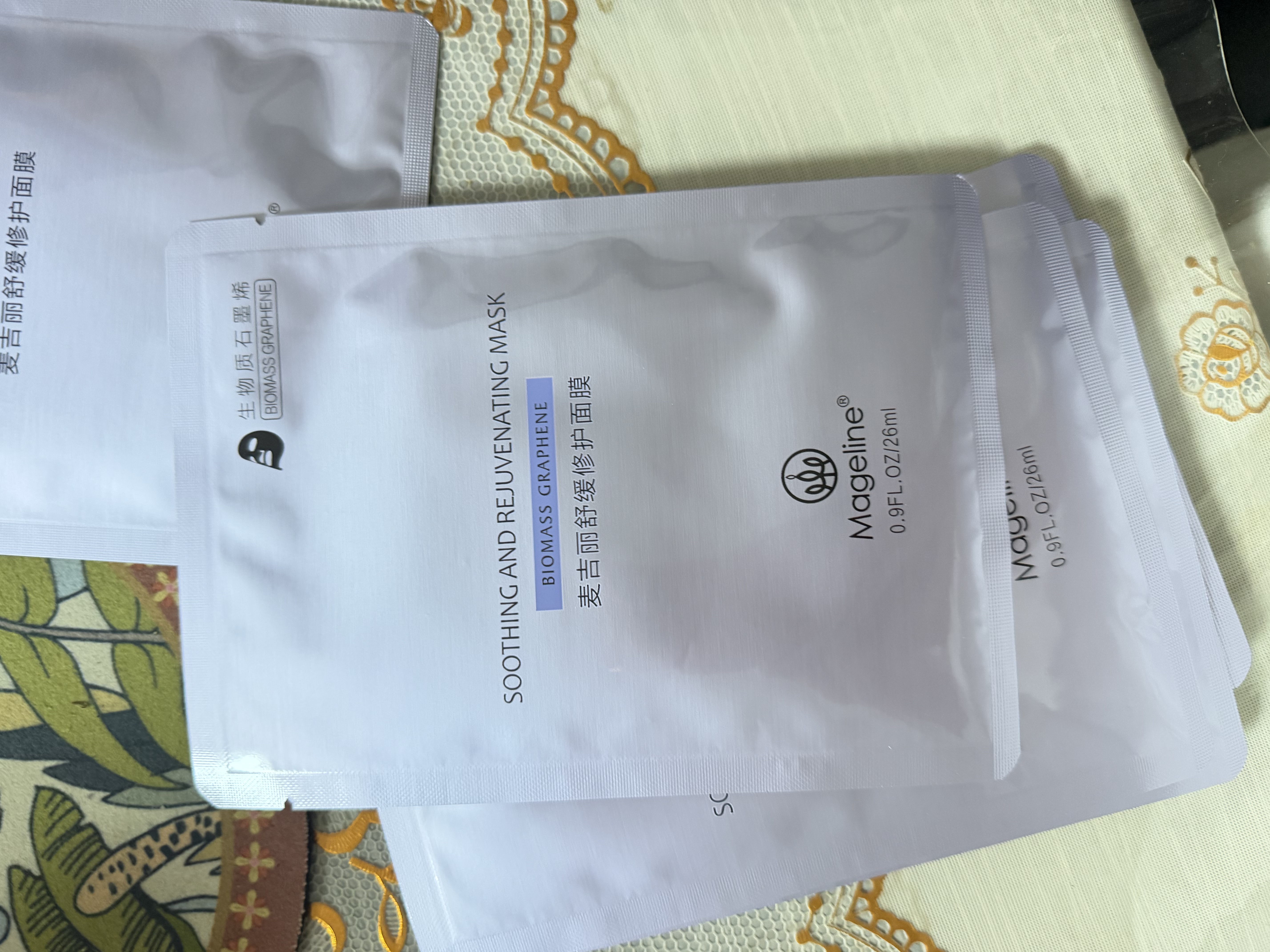 麦吉丽（Mageline）石墨烯生物质蚕丝面膜补水保湿晒后呵护 舒缓修护一盒 实拍图