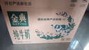 伊利【新鲜日期】金典纯牛奶早餐奶250ml*16 3.6g乳蛋白 礼盒装 3月 实拍图