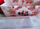 东阿阿胶桃花姬阿胶糕285g礼袋款即食阿胶 520送女朋友礼物送长辈女营养品 实拍图