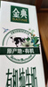 伊利【新鲜日期】金典双限定娟姗纯牛奶锡林郭勒牧场250ml*12 3-4月 实拍图