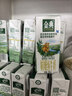 伊利【新鲜日期】金典双限定娟姗纯牛奶锡林郭勒牧场250ml*12 3-4月 实拍图