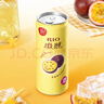 锐澳（RIO）洋酒 预调酒 鸡尾酒 冰饮果酒甜酒 微醺3度 330ml*24罐口味随机 实拍图