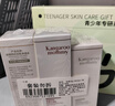 袋鼠妈妈青少年护肤套装 控油祛痘洁水乳三件套12-18岁男女孩青春期学生 实拍图